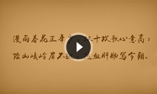 2021年4月沙畫《奮鬥》