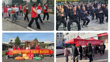 建業百貨各分公司開(kāi)展九九重陽節愛心公益活動