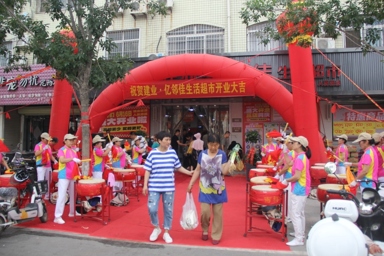 建業百貨第一家社區超市在衛輝開(kāi)業