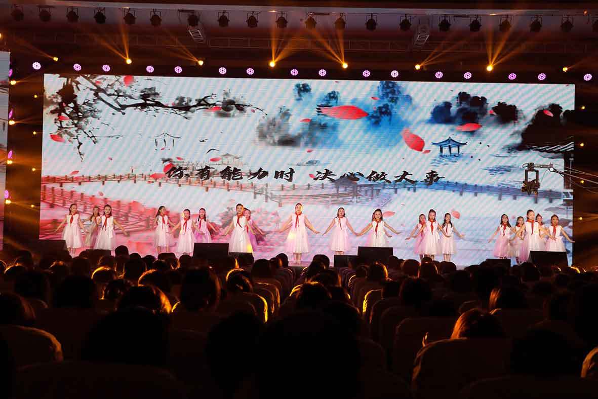 “同舟共濟謀發(fā)展，中和共赢創未來”——建業百貨二十周年慶典